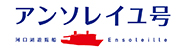 富士五湖汽船